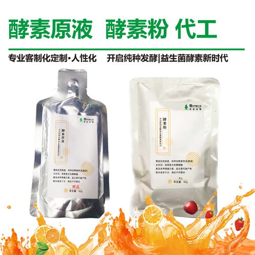 高效筛选保健食品代加工企业 聚焦行业标杆品牌