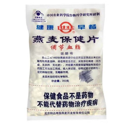 十八款农科院研发零食榜单 美味与健康的双赢之作