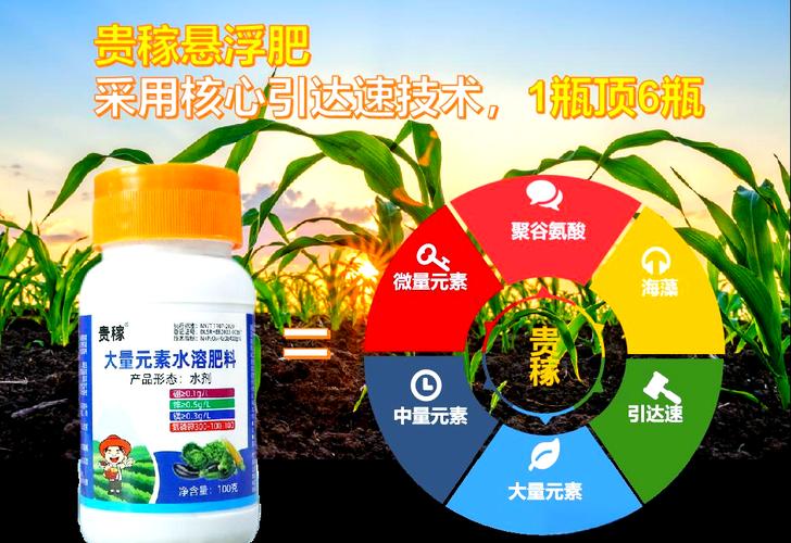 聚谷氨酸:一种新型生物刺激素产品及其在农业中的应用