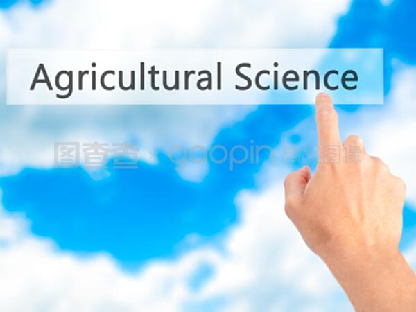 农业科学&mdash;&mdash;手按下模糊背板上的按钮